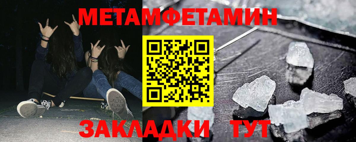 АМФЕТАМИН VHQ  Вход с VPN  АМФ  Фрязино 