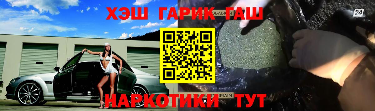 Гашиш  Вход с VPN  ГАШИШ хэш  Фрязино  ГАШИШ Ice-O-Lator 