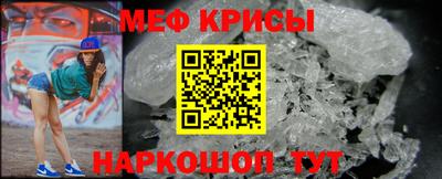 молекула духа Кимры