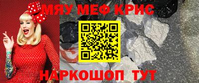 молекула духа Кимры