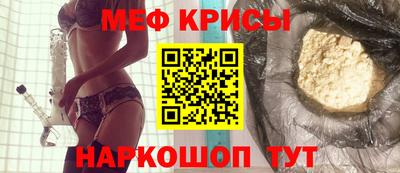 молекула духа Кимры