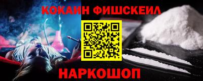 молекула духа Кимры