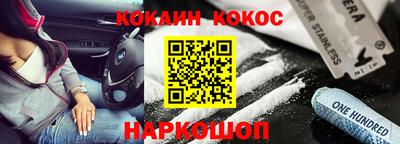 круглые Конаково