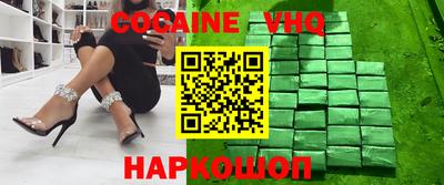 трава Кинель
