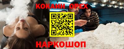 бутик Кингисепп