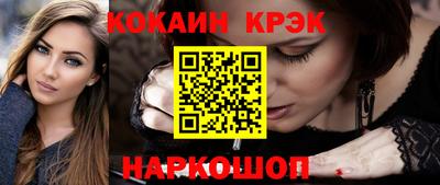 трава Кинель