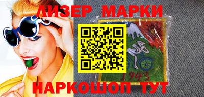 бутик Кингисепп