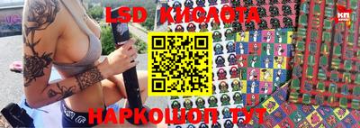 молекула духа Кимры