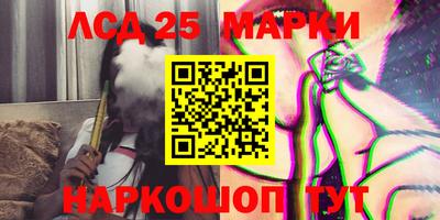 мет Комсомольск-на-Амуре