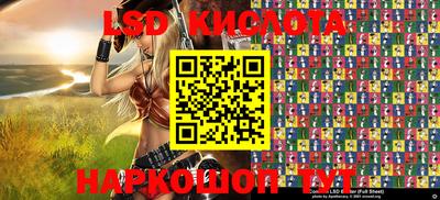 бутик Кингисепп