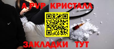 молекула духа Кимры