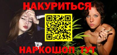 бутик Кингисепп