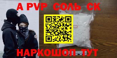бутик Кингисепп