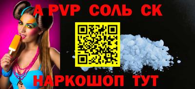 круглые Конаково