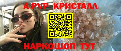 молекула духа Кимры