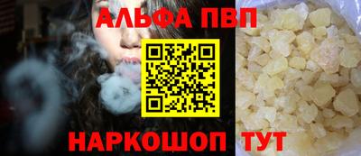 трава Кинель