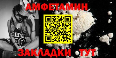 трава Кинель