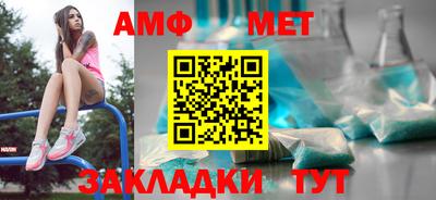 трава Кинель