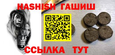 молекула духа Кимры