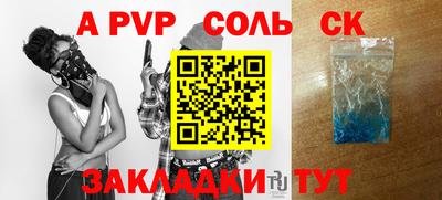 круглые Конаково