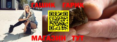 мет Комсомольск-на-Амуре