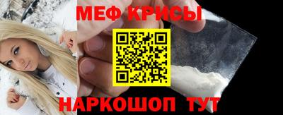трава Кинель
