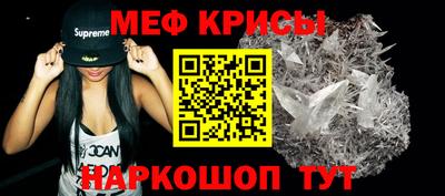 трава Кинель