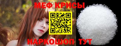 мет Комсомольск-на-Амуре