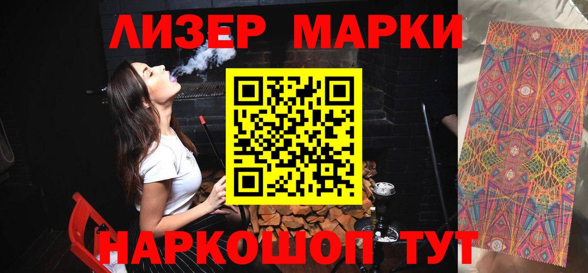 mega ссылка  Лсд 25 экстази кислота  ЛСД экстази ecstasy  Вход с VPN  Фрязино  LSD-25 экстази 