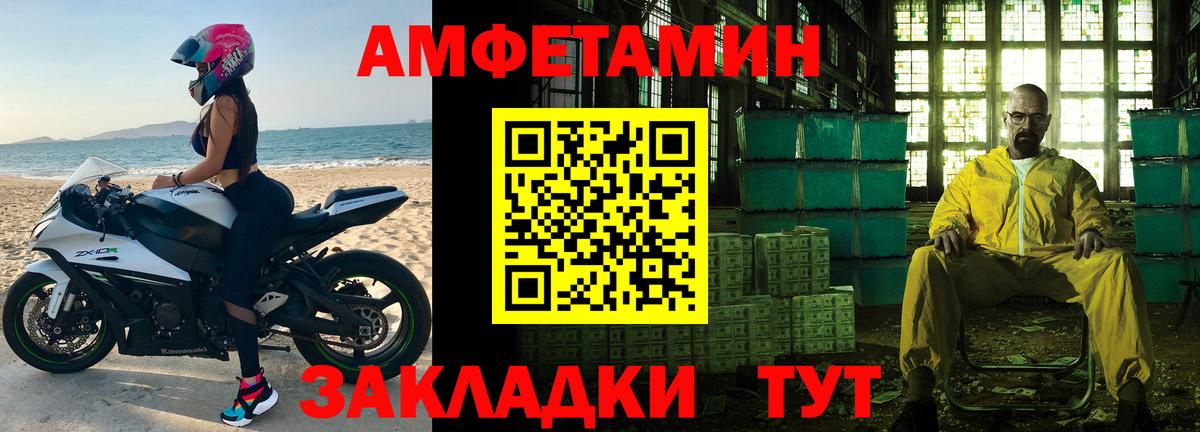 Первитин пудра Фрязино