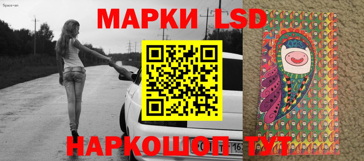 Марки N-bome 1,8мг  Марки N-bome 1,8мг  Фрязино  Вход с VPN 