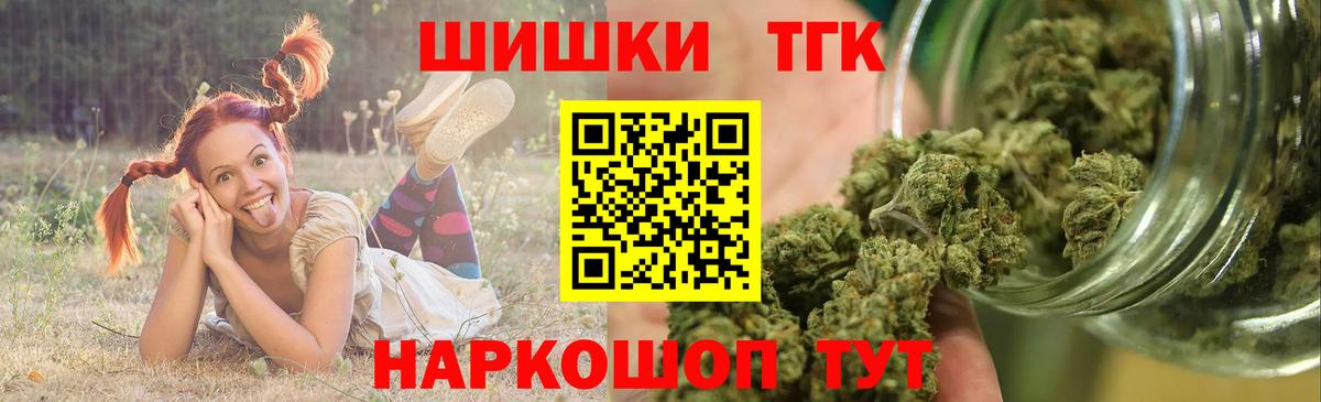 Конопля White Widow  Вход с VPN  Шишки марихуана OG Kush  Бошки марихуана SATIVA & INDICA  Марихуана MAZAR  Фрязино 